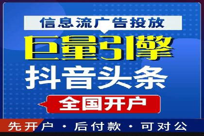 金融行业SEM关键词的布局与优化