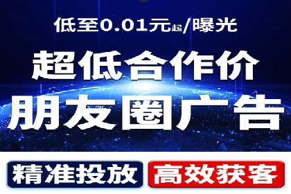 百度竞价托管案例：低成本高回报